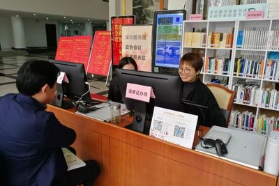 深圳圖書館持續(xù)開展政協(xié)會(huì)議現(xiàn)場(chǎng)服務(wù)，助力“學(xué)習(xí)型機(jī)關(guān)”建設(shè)